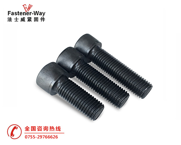 左牙，反牙杯頭內(nèi)六角螺絲