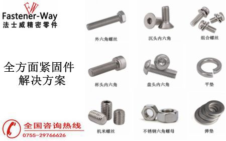 為什么很多人選擇不銹鋼螺絲？不銹鋼材質(zhì)螺絲有什么優(yōu)勢？