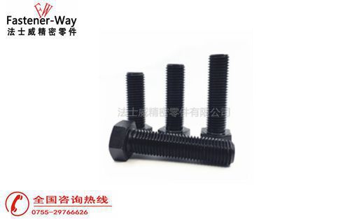 外六角螺栓國(guó)標(biāo)（GB）5783和德標(biāo)（DIN）933有什么不一樣？