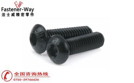 半圓頭內(nèi)六角螺絲選擇法士威準(zhǔn)沒錯！